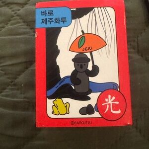 Jeju Themed Hanafuda Playing Card with Umbrella Design